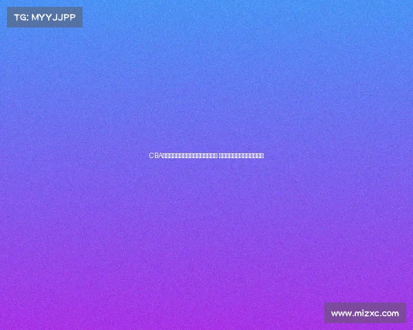 CBA赛季激烈角逐广东队逆转战胜辽宁队 朱芳雨领衔球队攻防表现出色