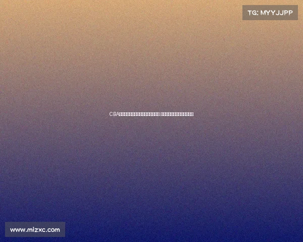 CBA赛季激烈角逐广东队逆转战胜辽宁队 朱芳雨领衔球队攻防表现出色