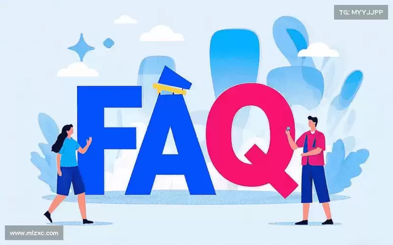 用户FAQ